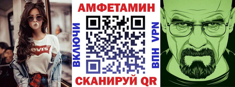 Amphetamine VHQ  наркота  KRAKEN ССЫЛКА  Среднеколымск 