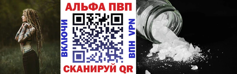 A-PVP VHQ  Среднеколымск 