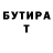 МЕТАДОН белоснежный Pushin P