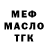 ТГК Wax Ghepardo GTS