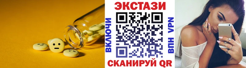 купить закладку  МЕГА ссылка  ЭКСТАЗИ 280мг  Среднеколымск 