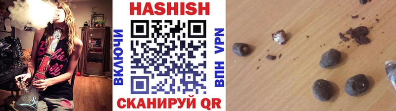 ГАШ гашик  купить закладку  Среднеколымск 