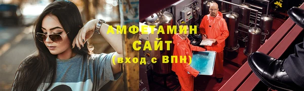 кокаин Абинск