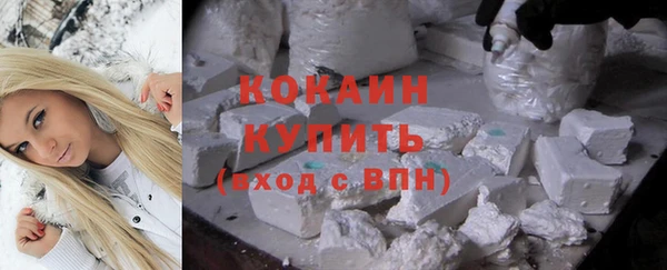 MESCALINE Абдулино