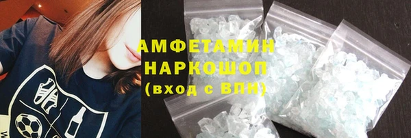 кокаин Абинск