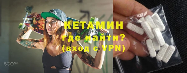 MESCALINE Абдулино
