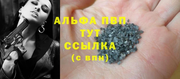 скорость mdpv Алзамай