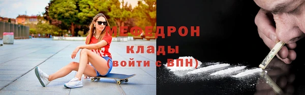 MESCALINE Абдулино