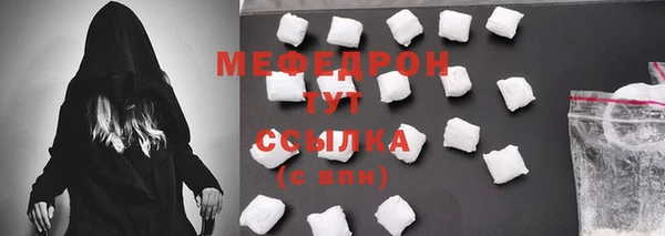 MESCALINE Абдулино