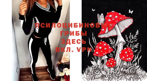 кокаин Абинск