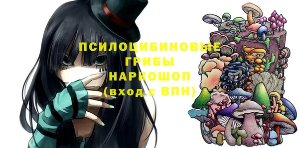 кокаин Абинск