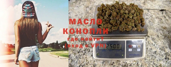 MESCALINE Абдулино