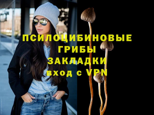 MESCALINE Абдулино
