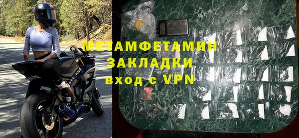 MESCALINE Абдулино