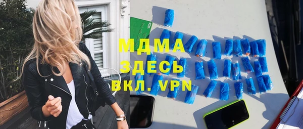 кокаин Абинск