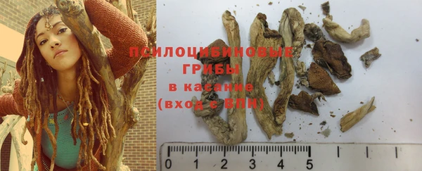 кокаин Абинск