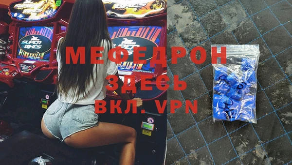скорость mdpv Алзамай