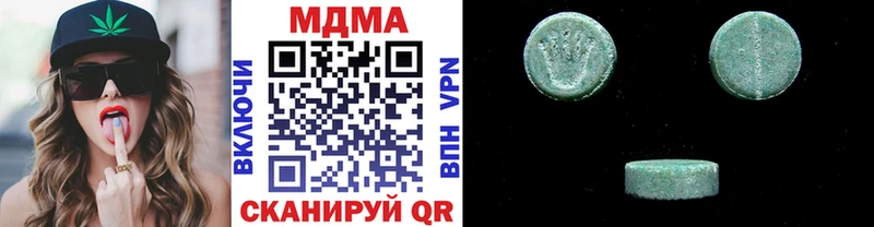 дарнет шоп Среднеколымск МДМА Molly