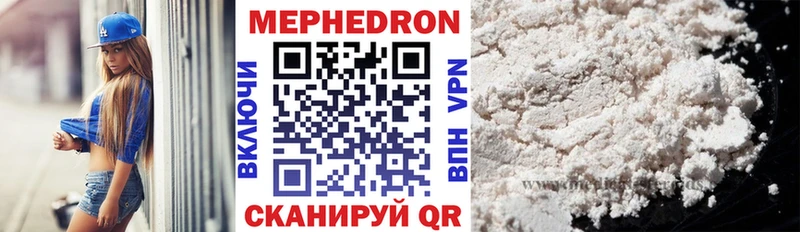 МЯУ-МЯУ мука  Среднеколымск 