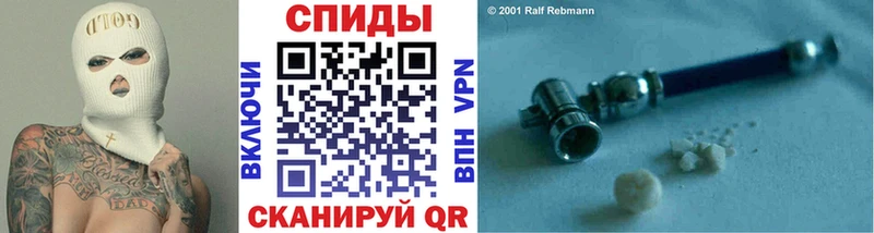 МЕТАМФЕТАМИН кристалл  Среднеколымск 