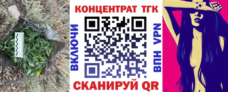 ТГК вейп с тгк  Среднеколымск 