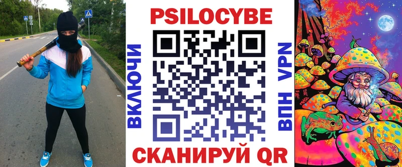 как найти закладки Среднеколымск Галлюциногенные грибы Cubensis