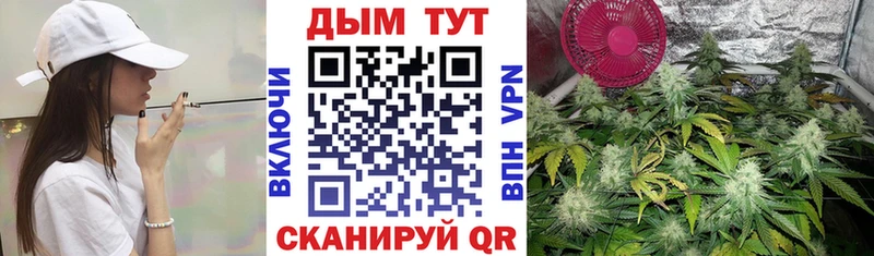 Марихуана Bruce Banner Среднеколымск