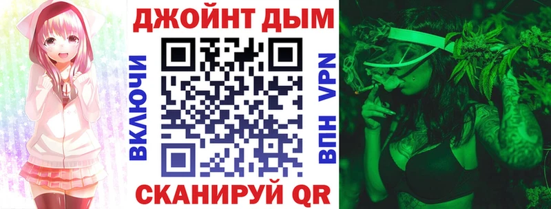 Канабис THC 21% Среднеколымск